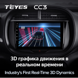Штатная магнитола Teyes CC3 4/64 ГБ для Kia Soul III 2019-2024 на Android 10.0