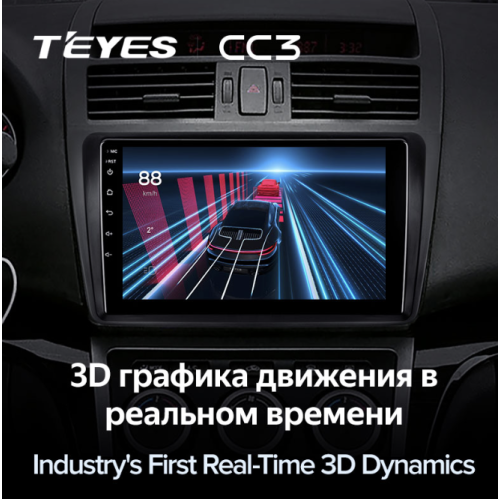 Штатная магнитола Teyes CC3 4/64 ГБ для Mazda 6 2002-2007 на Android 10.0