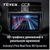 Штатная магнитола Teyes CC3 4/64 ГБ для Mazda 6 2007-2012 на Android 10.0
