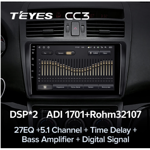 Штатная магнитола Teyes CC3 3/32 GB для Mazda 6 2007-2012 на Android 10.0