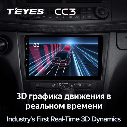 Штатная магнитола Teyes CC3 3/32 GB для Mercedes E-klasse (W211) 2002-2009 на Android 10.0