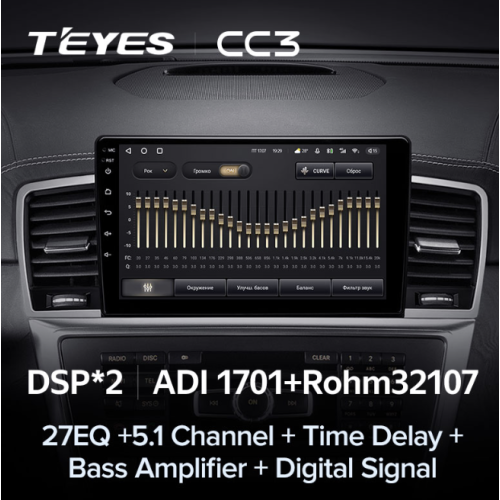 Штатная магнитола Teyes CC3 4/64 ГБ для Mercedes ML-class (W166) 2011-2015, GL-class (X166) 2012-2016 на Android 10.0
