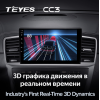 Штатная магнитола Teyes CC3 3/32 GB для Mercedes ML-class (W166) 2011-2015, GL-class (X166) 2012-2016 на Android 10.0