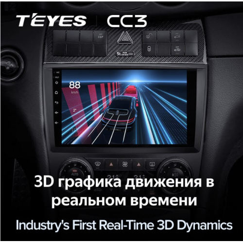 Штатная магнитола Teyes CC3 3/32 GB для Mercedes Benz C-class (W203) 2004-2008 на Android 10.0