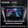 Штатная магнитола Teyes CC3 3/32 GB для Nissan Murano 2015-2022 на Android 10.0