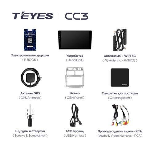Штатная магнитола Teyes CC3 3/32 GB для Peugeot 307 I 2001-2008 на Android 10.0