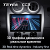 Штатная магнитола Teyes CC3 4/64 ГБ для Renault Logan, Sandero 2009-2013 на Android 10.0
