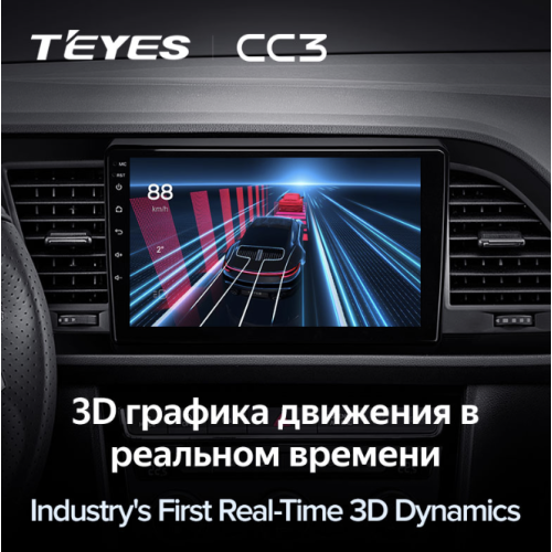 Штатная магнитола Teyes CC3 3/32 GB для Seat Leon III 2012-2020 на Android 10.0