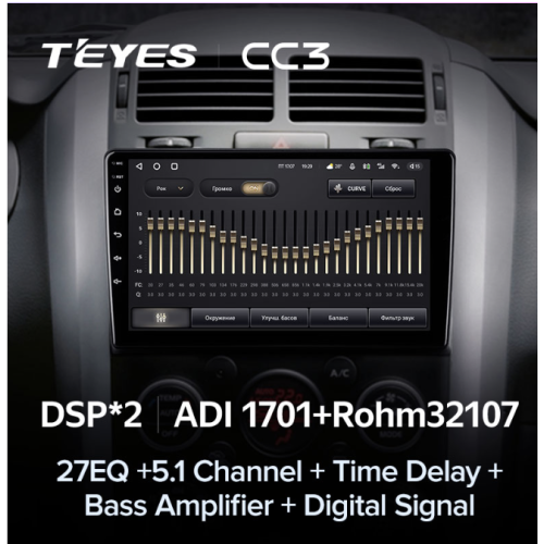 Штатная магнитола Teyes CC3 4/64 ГБ для Suzuki Vitara III 2005-2015 на Android 10.0