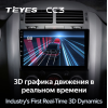 Штатная магнитола Teyes CC3 3/32 GB для Suzuki Vitara III 2005-2015 на Android 10.0