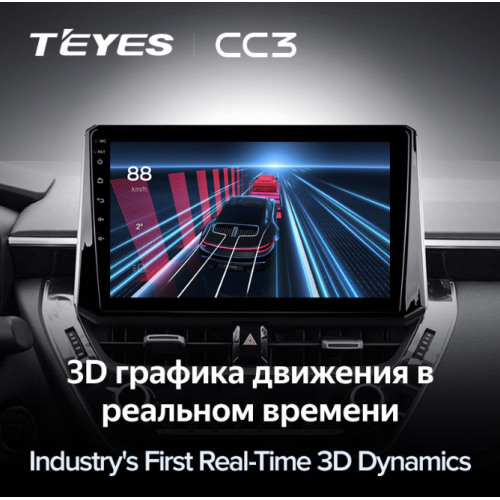 Штатная магнитола Teyes CC3 4/64 ГБ для Toyota Corolla XII 2019-2025 на Android 10.0
