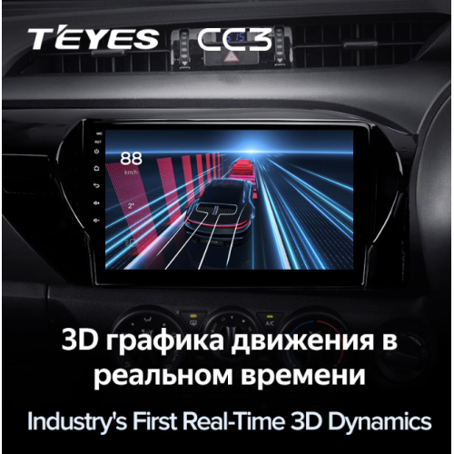 Штатная магнитола Teyes CC3 4/64 ГБ для Toyota Hilux 2015-2020 на Android 10.0