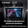 Штатная магнитола Teyes CC3 4/64 ГБ для Volkswagen Golf 7 2013-2019 на Android 10.0