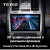 Штатная магнитола Teyes CC3 4/64 ГБ для Chrysler 300C I 2004-2011 на Android 10.0