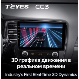 Штатная магнитола Teyes CC3 3/32 GB для Mitsubishi Outlander III 2019-2024 на Android 10.0