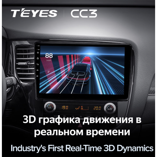Штатная магнитола Teyes CC3 6/128 ГБ для Mitsubishi Outlander III 2019-2024 на Android 10.0