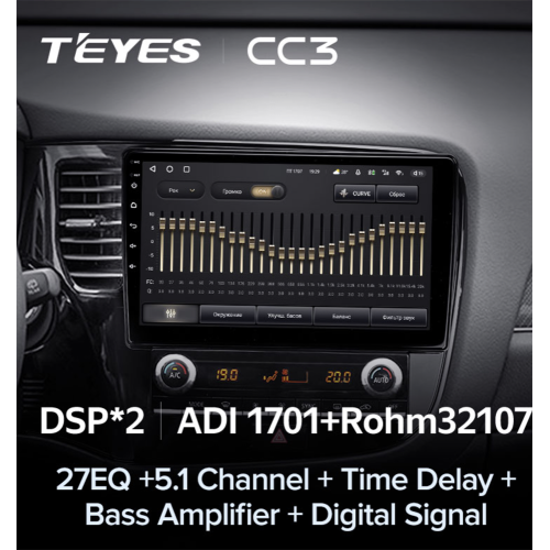 Штатная магнитола Teyes CC3 6/128 ГБ для Mitsubishi Outlander III 2019-2024 на Android 10.0