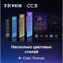 Штатная магнитола Teyes CC3 4/64 ГБ для Opel Insignia 2008-2013 на Android 10.0
