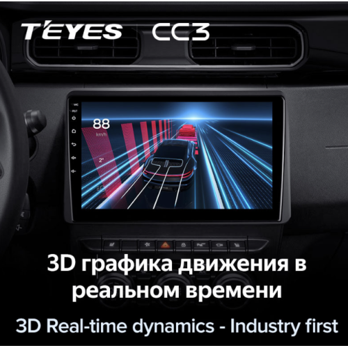 Штатная магнитола Teyes CC3 4/64 ГБ для Renault Duster 2020+ на Android 10.0