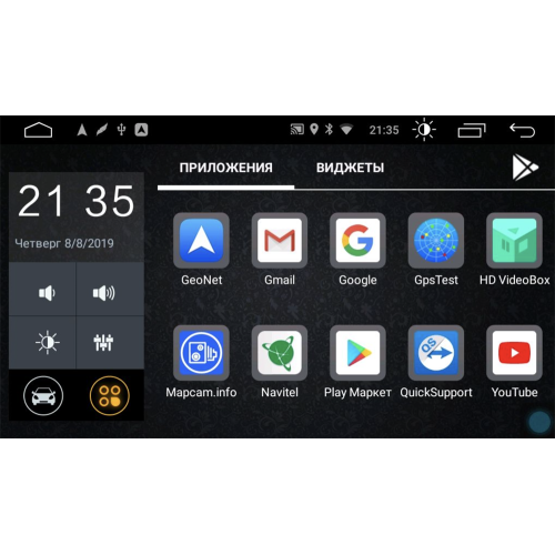 Штатная магнитола Parafar для Volkswagen Passat B8 2015-2022 на Android 10.1 (PF370LTX)
