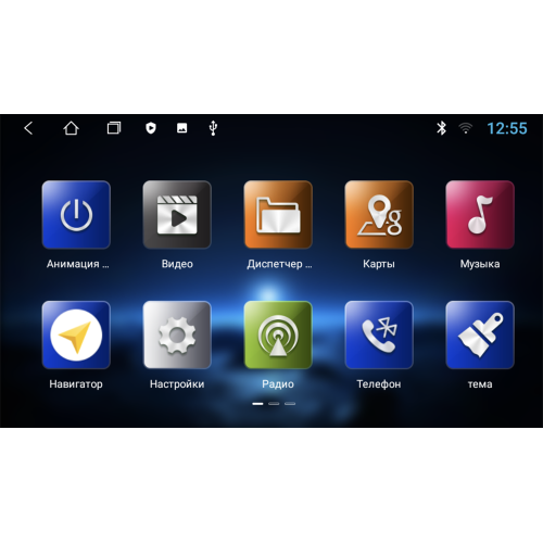 Штатная магнитола Parafar для BMW X1 (E84) 2009-2015 на Android 9.0 (PF386Lite)