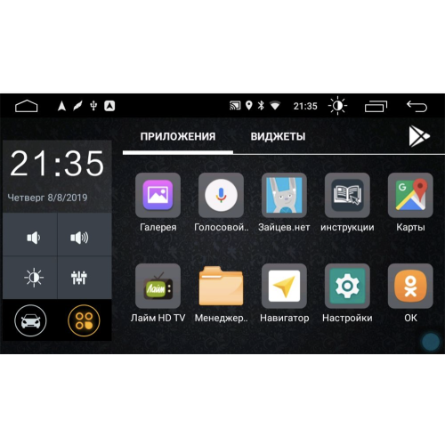 Штатная магнитола Parafar для Seat Altea I, Leon II, Alhambra II 2010-2018 на Android 10.0 (PF904LTX10)