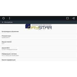 DayStar DS-7073HD для Honda CR-V 2012+ на Android 9.0