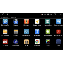 Parafar 2 DIN универсальная магнитола 10 дюймов на Android 10.0 (PFLTX)