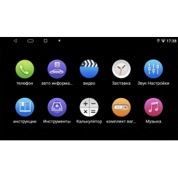 Parafar для 2 DIN универсальная магнитола 7 дюймов на Android 10.0 (PF002Lite)