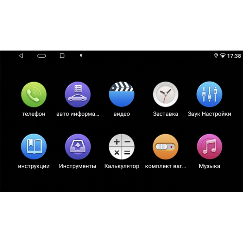Штатная магнитола Parafar для 2 DIN универсальная магнитола 7 дюймов на Android 10.0 (PF002Lite)
