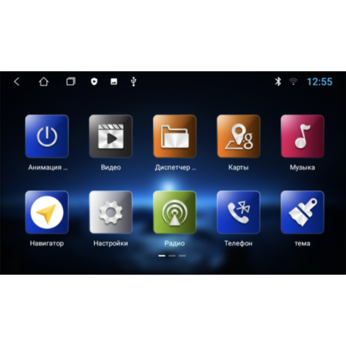 Штатная магнитола Parafar для 2 DIN универсальная магнитола 9 дюймов на Android 9.0 (PFLite-Low)