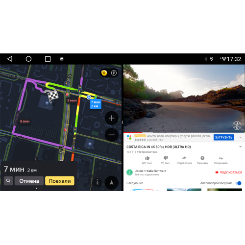 Штатная магнитола Parafar для Nissan Qashqai 2007-2013 на Android 10.0 (PF788AHD)