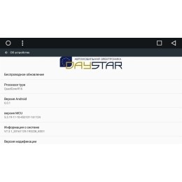 DayStar DS-8101HB для Hyundai Tucson 2016+ на Android 9.0