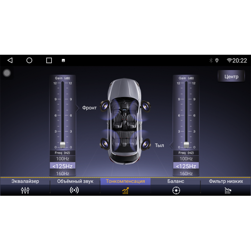 Штатная магнитола Parafar для Skoda Fabia III 2014-2018 на Android 10.0 (PF112AHD)