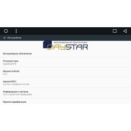 DayStar DS-7018HB для Hyundai Solaris 2017+ на Android 9.0