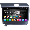 Штатная магнитола DayStar DS-7021HB для KIA Cerato 2013-2018 на Android 9.0