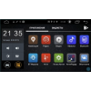 Штатная магнитола Parafar для Chevrolet Cruze 2009-2012 на Android 10.0 (PF045LTX)