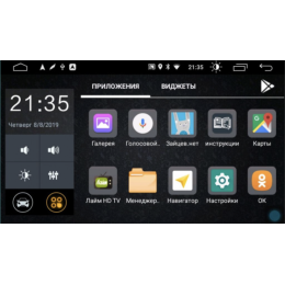 Parafar для Chevrolet Cruze 2009-2012 на Android 10.0 (PF045LTX)