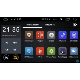 Parafar для Chevrolet Captiva 2012-2017 на Android 10.0 (PF046LTX)
