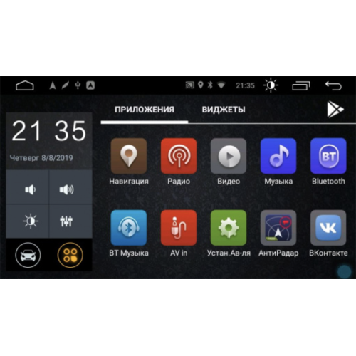Штатная магнитола Parafar для Chevrolet Captiva 2012-2017 на Android 10.0 (PF046LTX)
