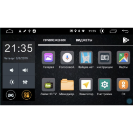 Parafar для Chevrolet Captiva 2012-2017 на Android 10.0 (PF046LTX)