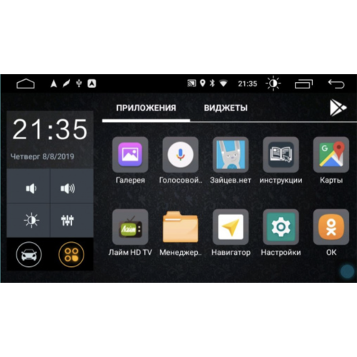 Штатная магнитола Parafar для Chevrolet Captiva 2012-2017 на Android 10.0 (PF046LTX)