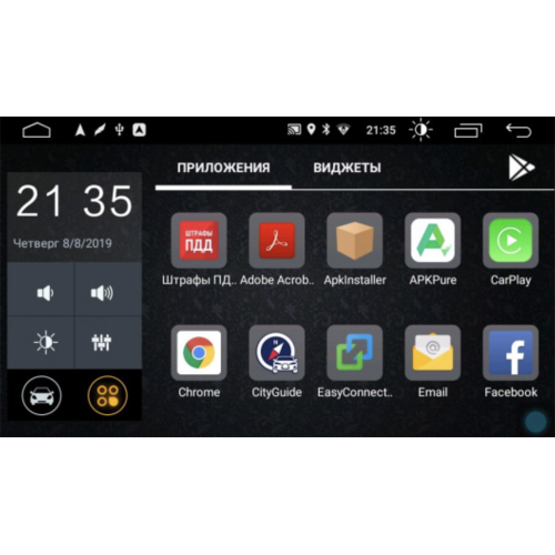 Штатная магнитола Parafar для Chevrolet Captiva 2012-2017 на Android 10.0 (PF046LTX)