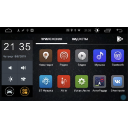 Parafar для Chevrolet Trailblazer II 2012-2016 на Android 10.0 (PF957LTX)