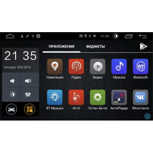 Штатная магнитола Parafar для Chevrolet Trailblazer II 2012-2016 на Android 10.0 (PF957LTX)
