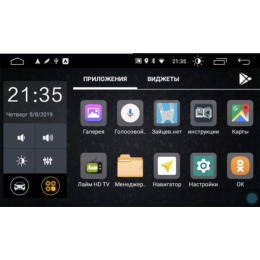 Parafar для Chevrolet Aveo II 2011-2020 на Android 10.0 (PF972LTX)