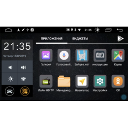 Parafar для Chevrolet Aveo 2011-2014 на Android 10.0 (PF992LTX)