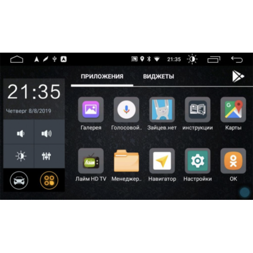 Штатная магнитола Parafar для Chevrolet Aveo 2011-2014 на Android 10.0 (PF992LTX)