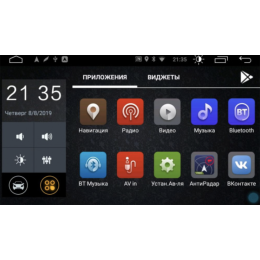 Parafar без DVD для Ford Kuga II 2013-2019 на Android 10.0 (PF362LTX)