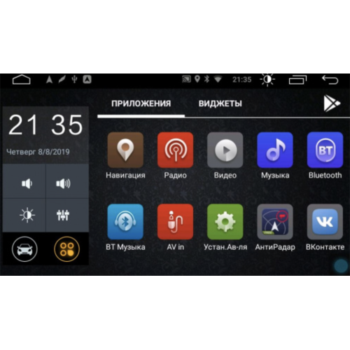 Штатная магнитола Parafar без DVD для Ford Kuga II 2013-2019 на Android 10.0 (PF362LTX)